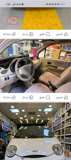 شێری S11 QQ